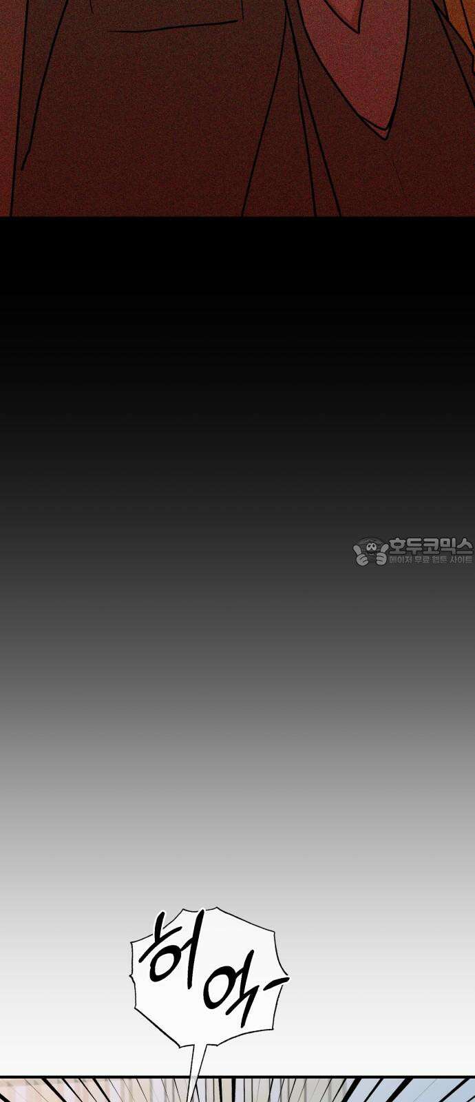여우애담 129화 54