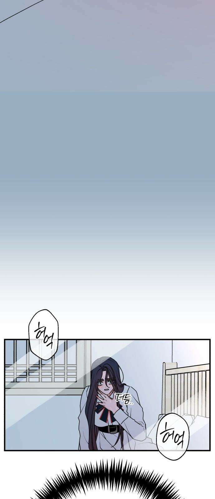 여우애담 129화 58