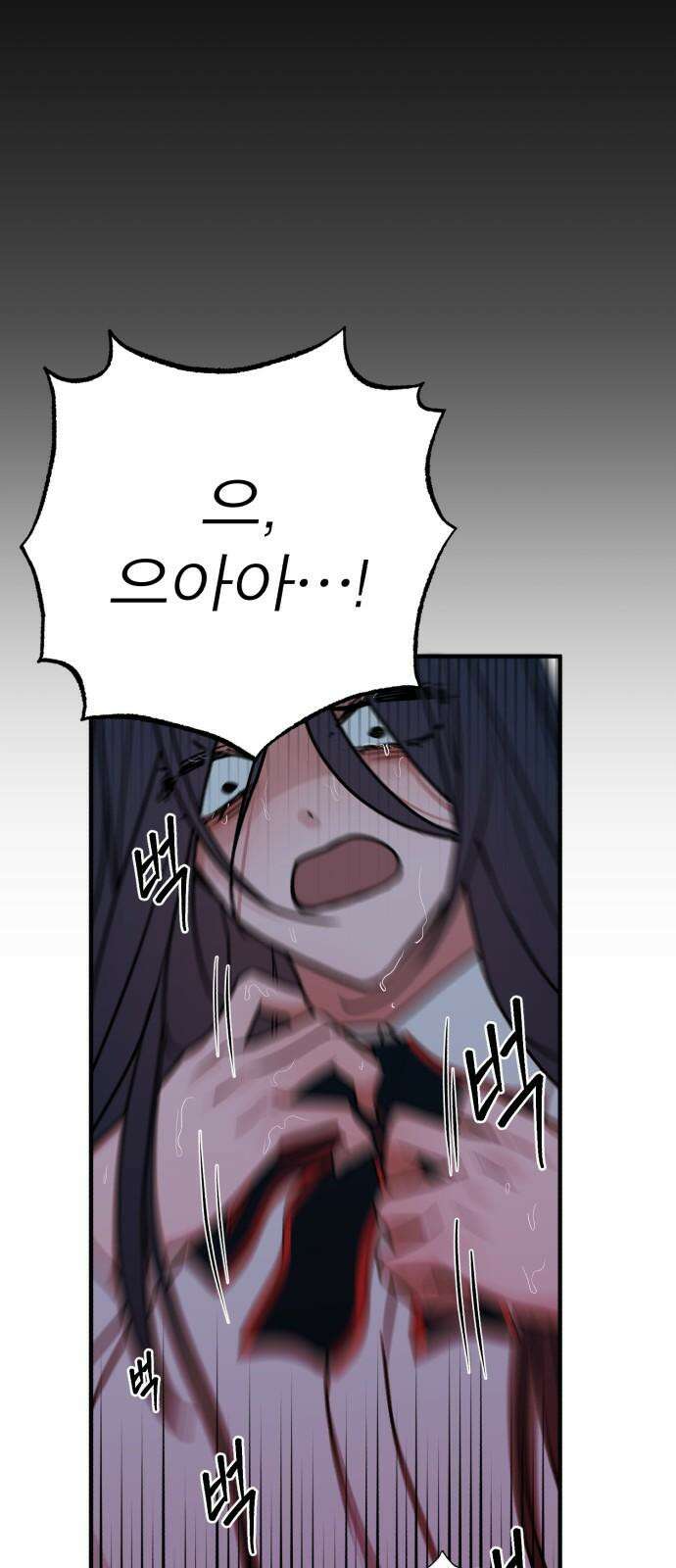 여우애담 129화 61