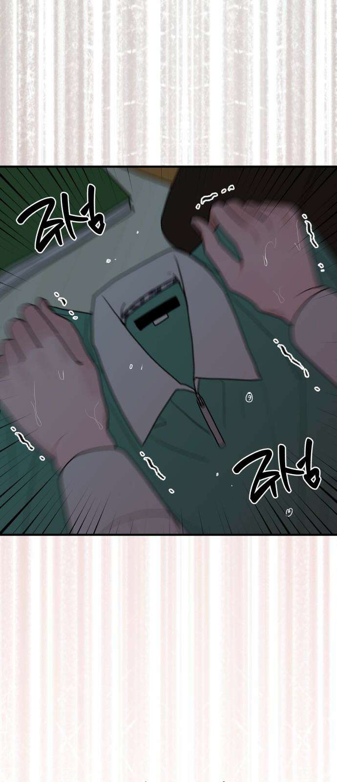 여우애담 129화 65