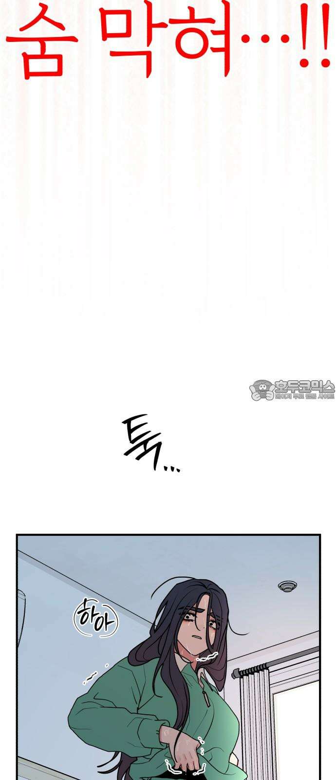 여우애담 129화 66