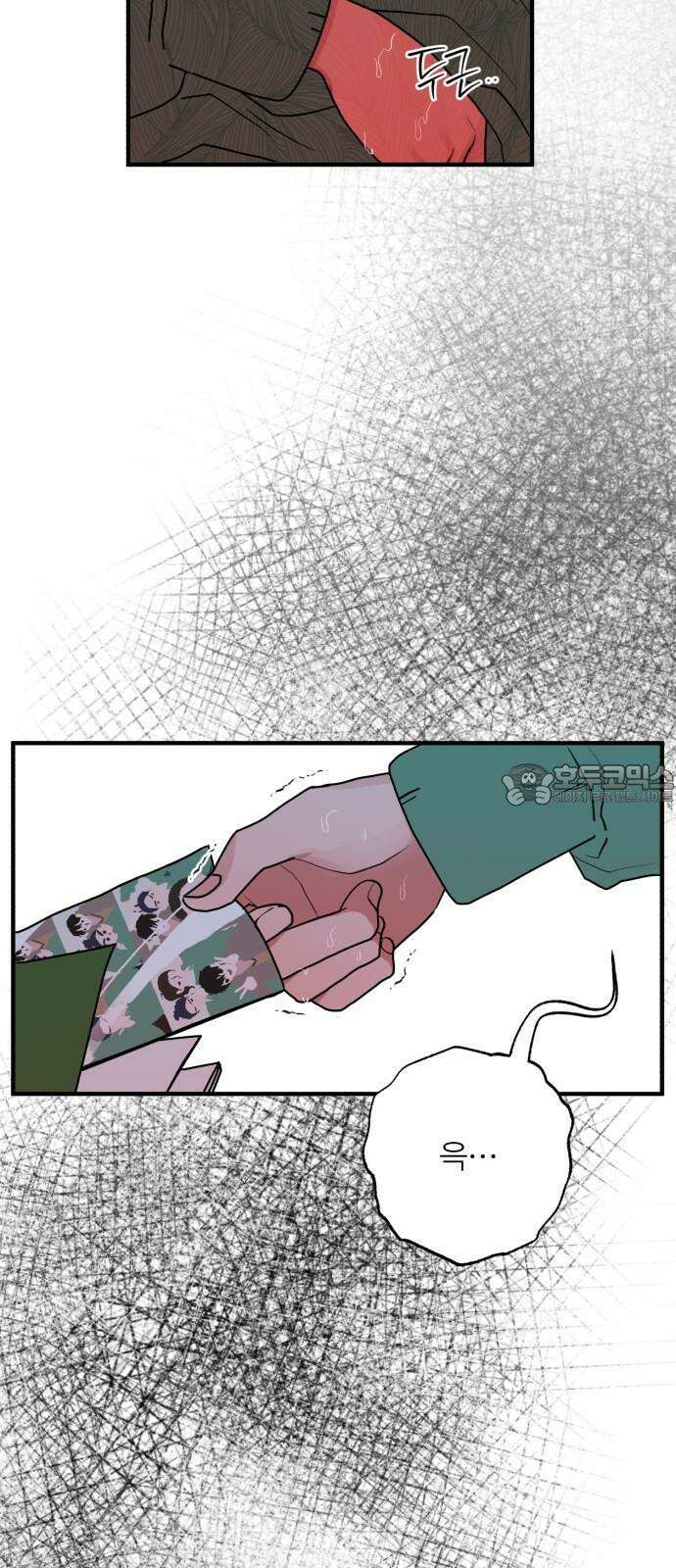 여우애담 129화 69