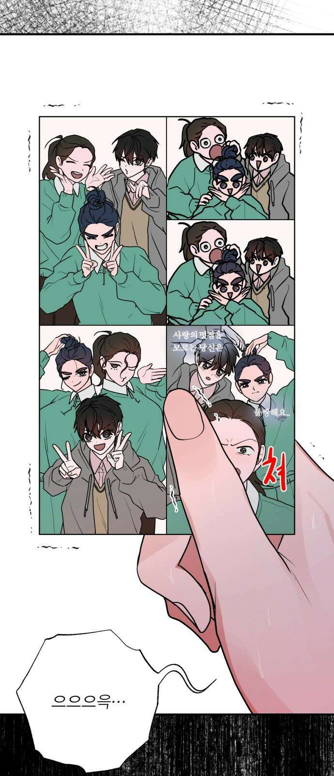 여우애담 129화 70