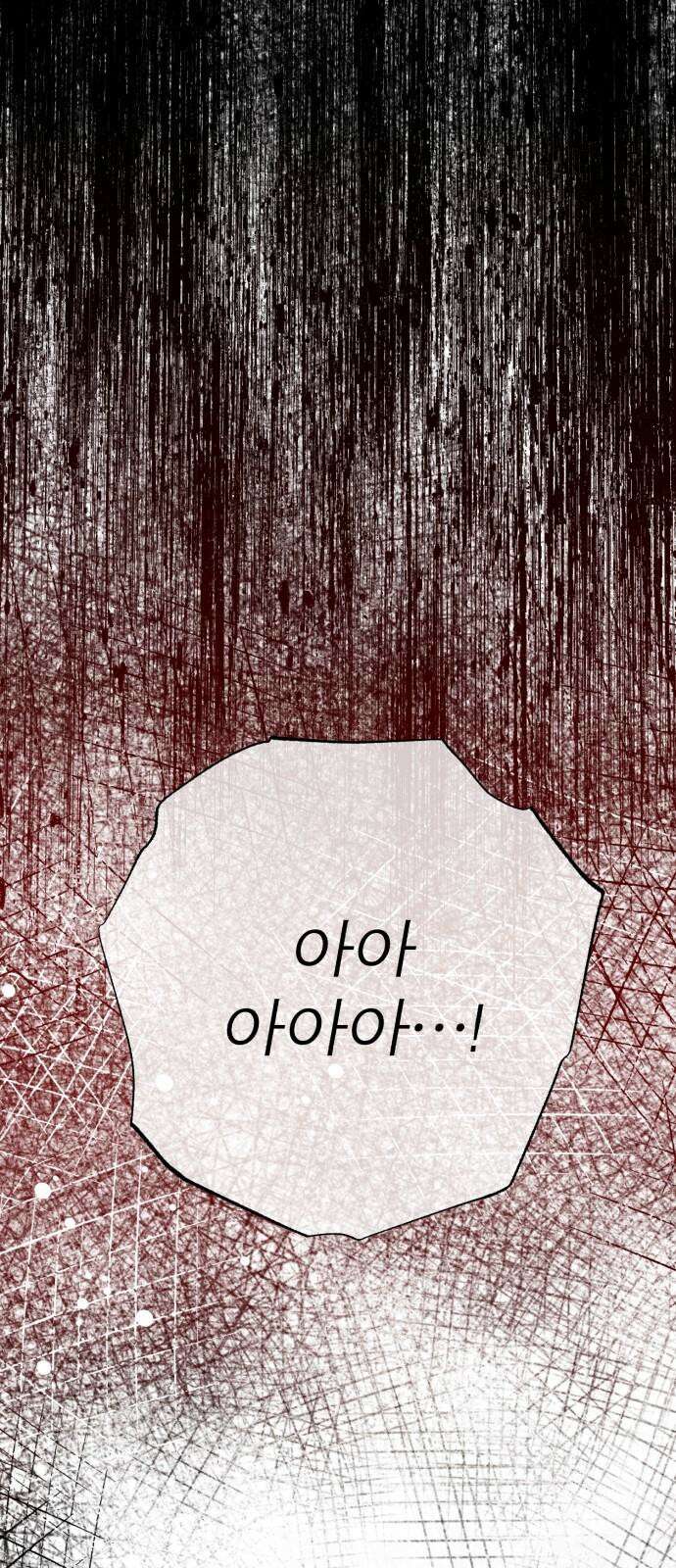 여우애담 129화 71