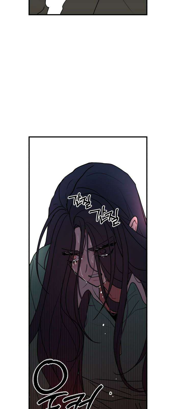 여우애담 129화 74