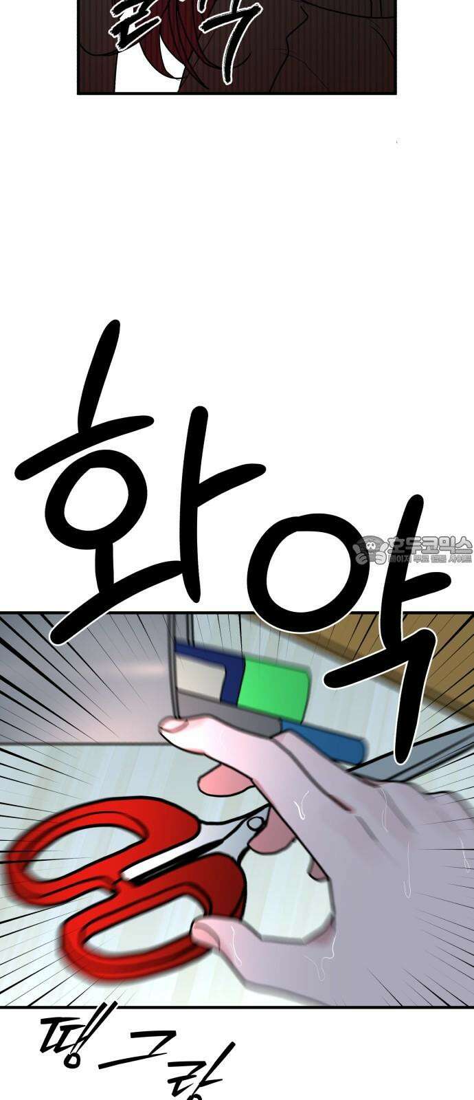 여우애담 129화 75