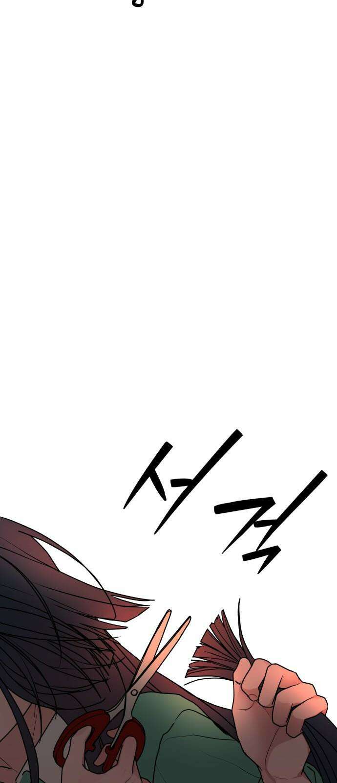 여우애담 129화 76