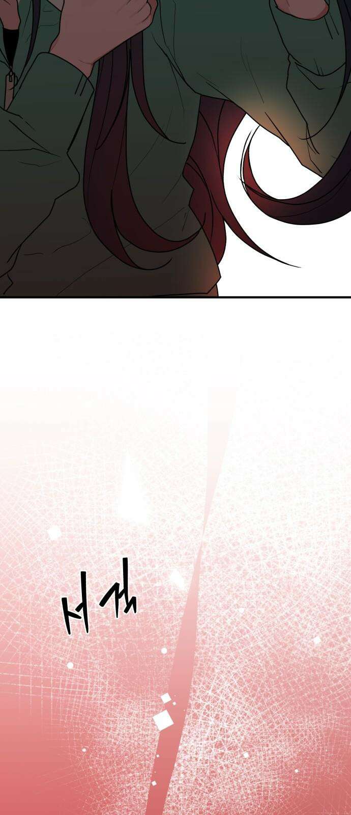 여우애담 129화 77