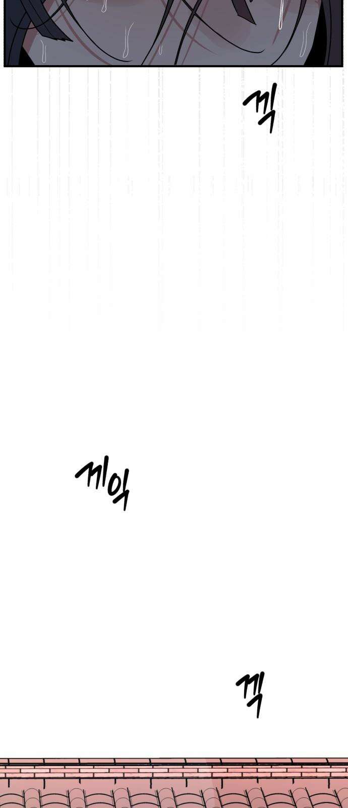 여우애담 129화 83