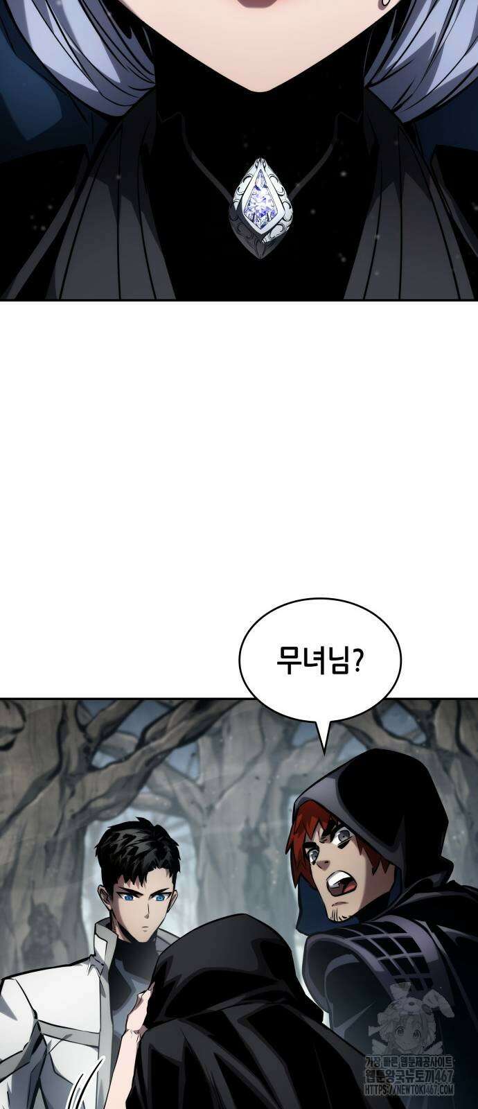 나 혼자 특성빨로 무한 성장 120화 4