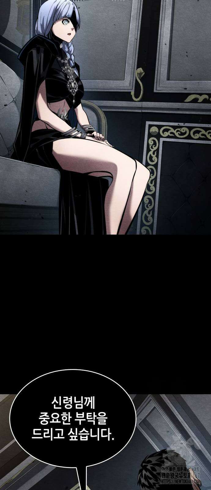 나 혼자 특성빨로 무한 성장 120화 18