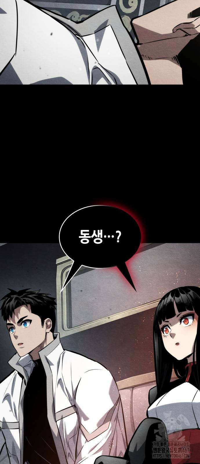 나 혼자 특성빨로 무한 성장 120화 28
