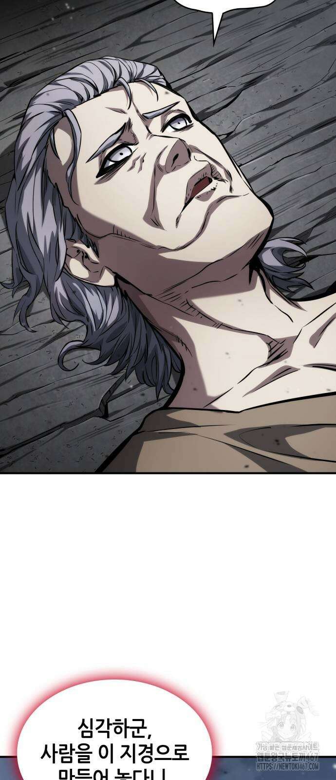 나 혼자 특성빨로 무한 성장 120화 34