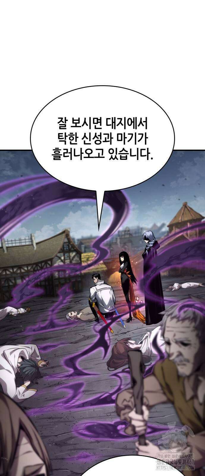 나 혼자 특성빨로 무한 성장 120화 36