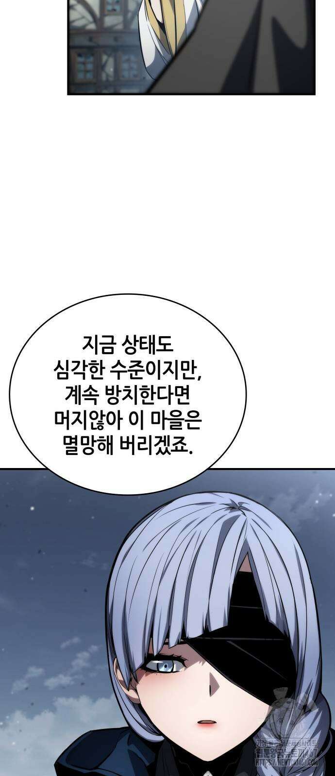 나 혼자 특성빨로 무한 성장 120화 42