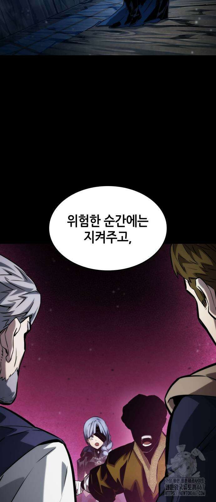 나 혼자 특성빨로 무한 성장 120화 56