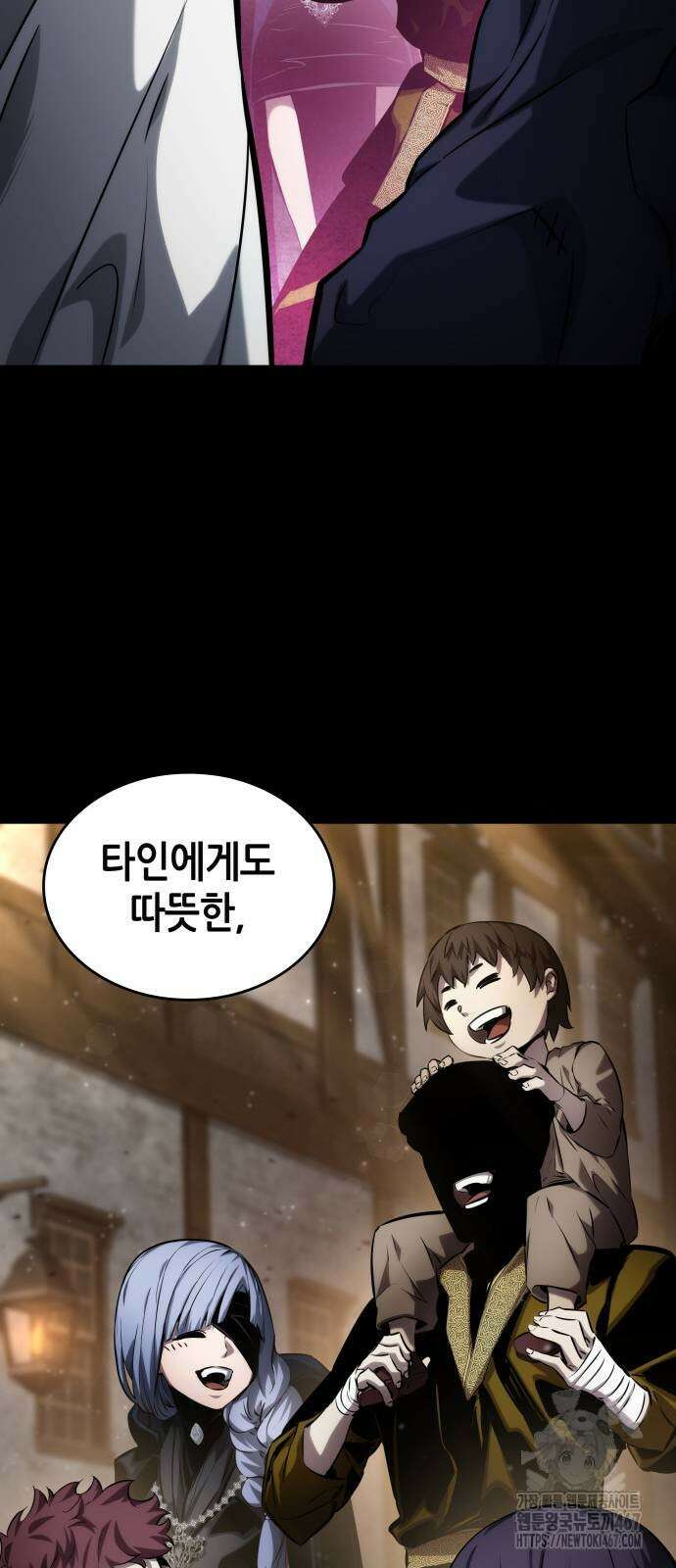 나 혼자 특성빨로 무한 성장 120화 57