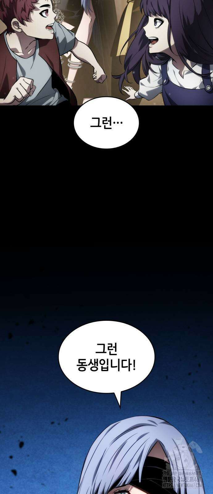 나 혼자 특성빨로 무한 성장 120화 58