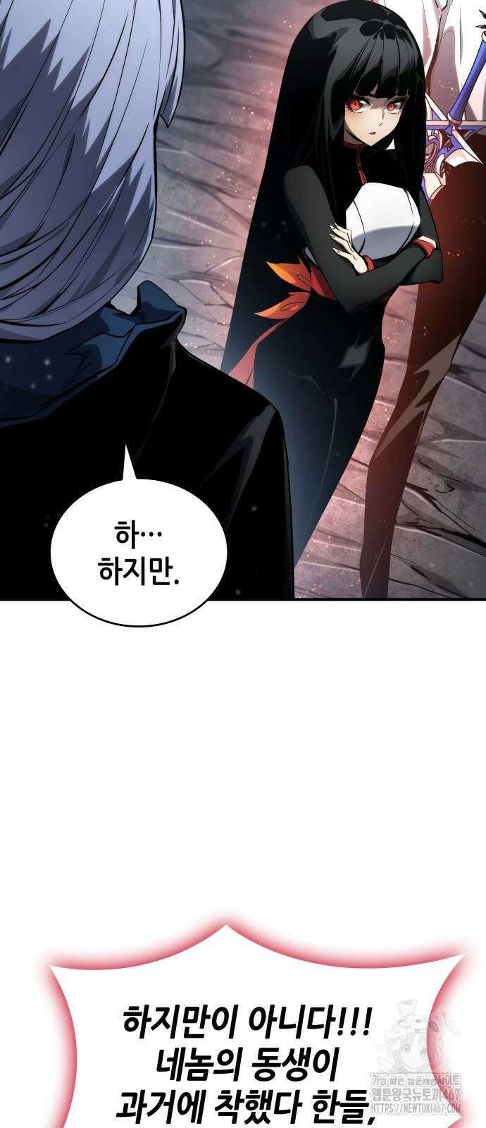 나 혼자 특성빨로 무한 성장 120화 61