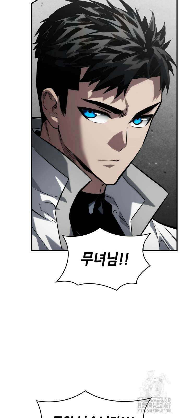 나 혼자 특성빨로 무한 성장 120화 64