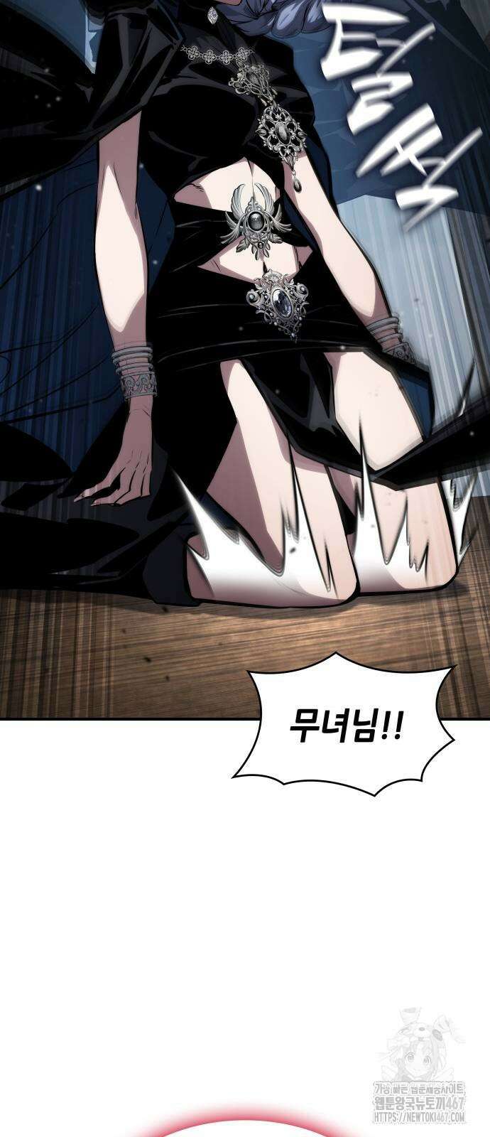 나 혼자 특성빨로 무한 성장 120화 75