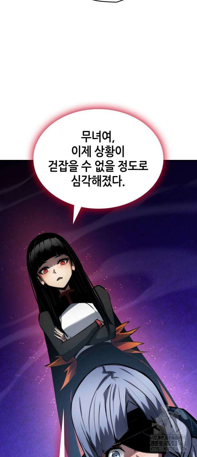 나 혼자 특성빨로 무한 성장 120화 83