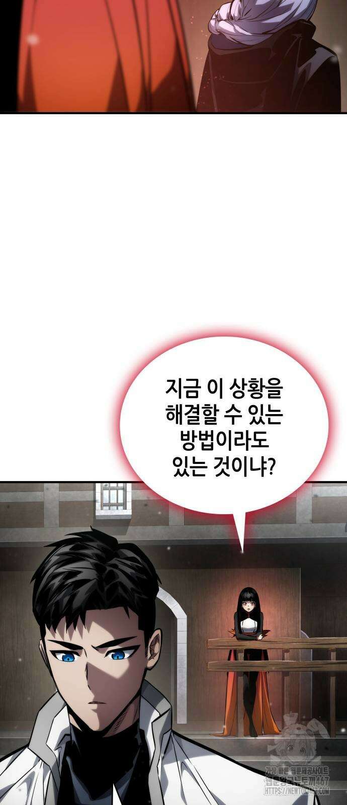 나 혼자 특성빨로 무한 성장 120화 96
