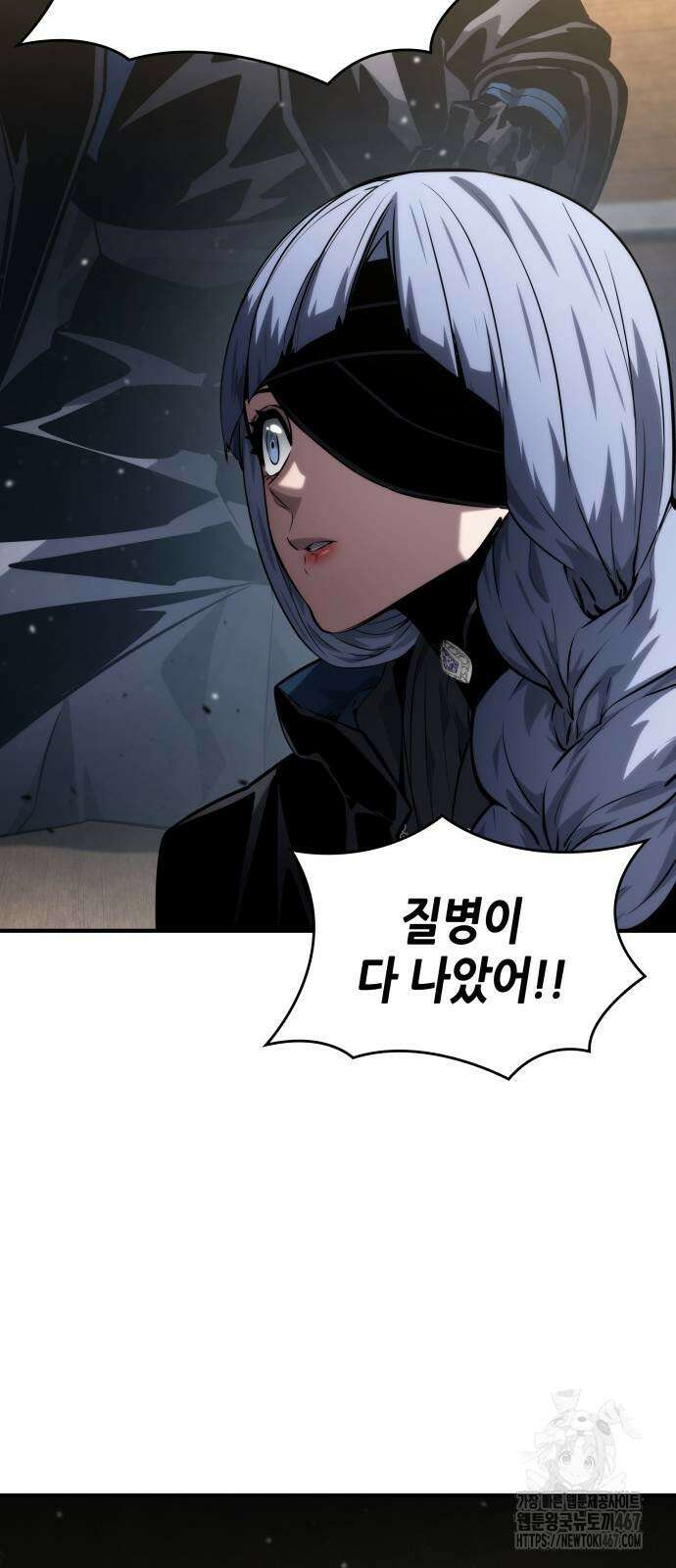 나 혼자 특성빨로 무한 성장 120화 118
