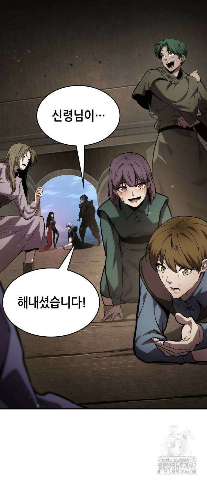 나 혼자 특성빨로 무한 성장 120화 119