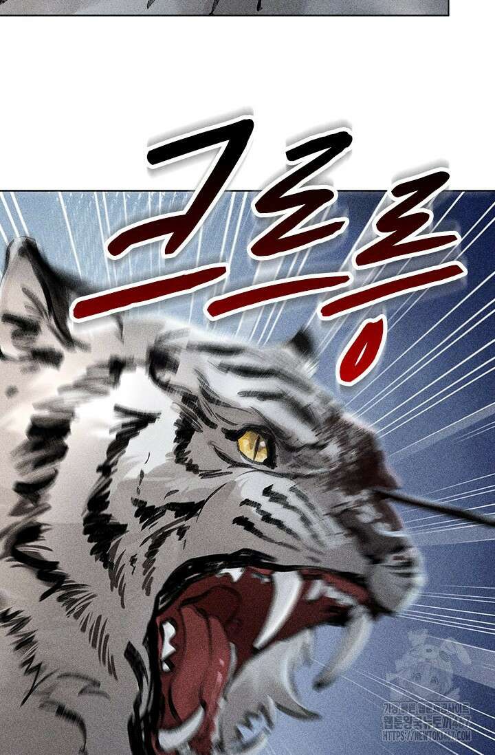 적의 유혹에 빠지다 39화 16