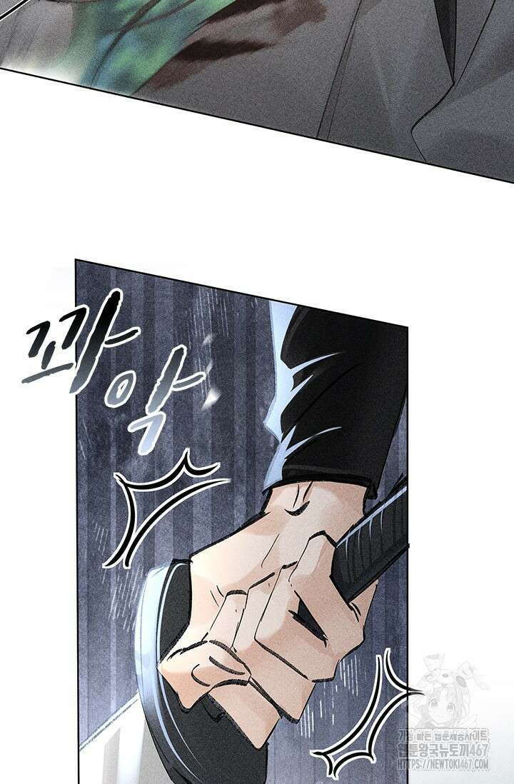 적의 유혹에 빠지다 39화 20