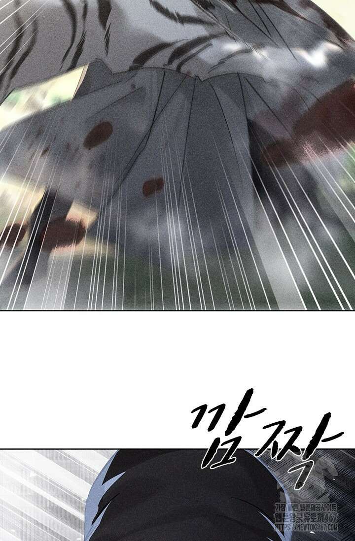 적의 유혹에 빠지다 39화 22