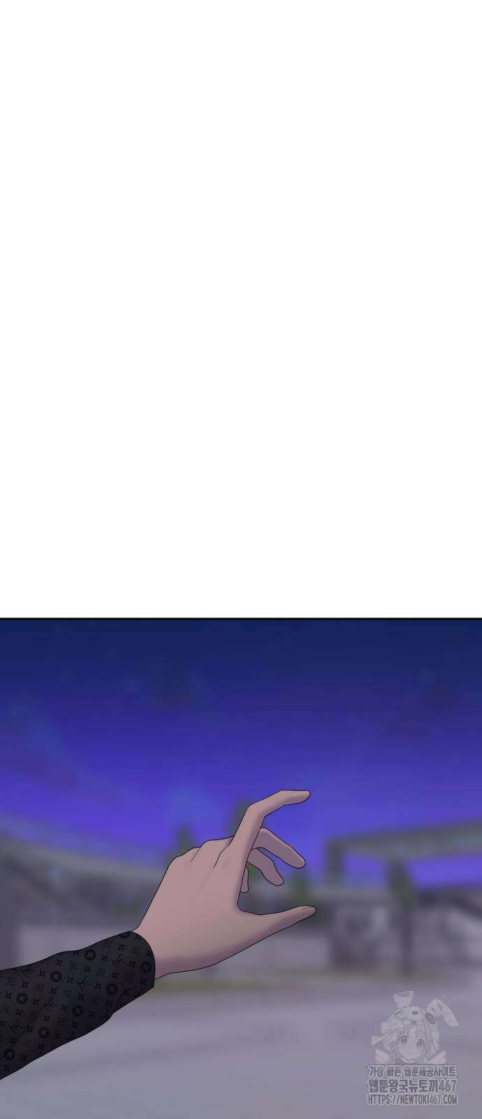 자매전쟁 98화 2