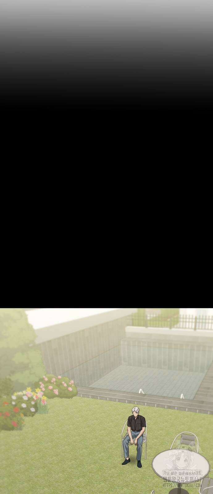 자매전쟁 98화 20