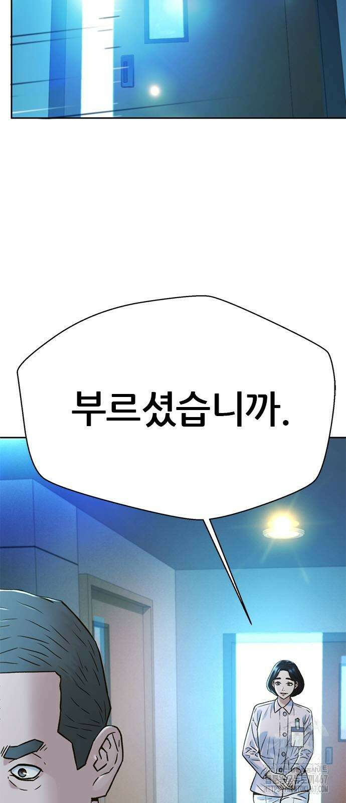 판사 이한영 206화 2