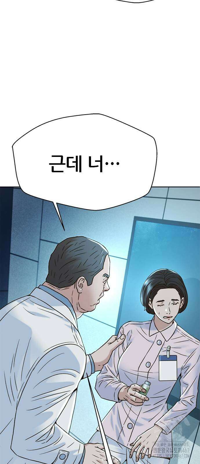 판사 이한영 206화 18