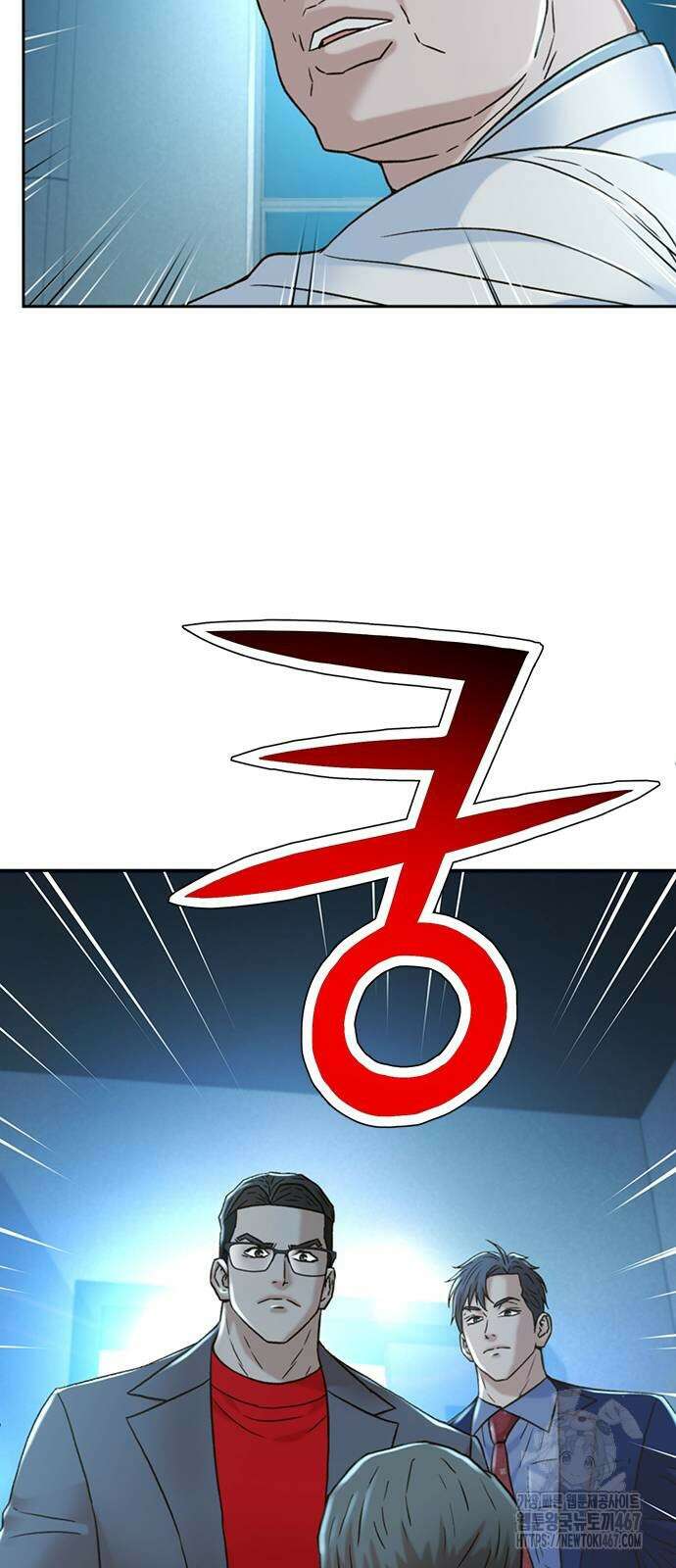 판사 이한영 206화 22
