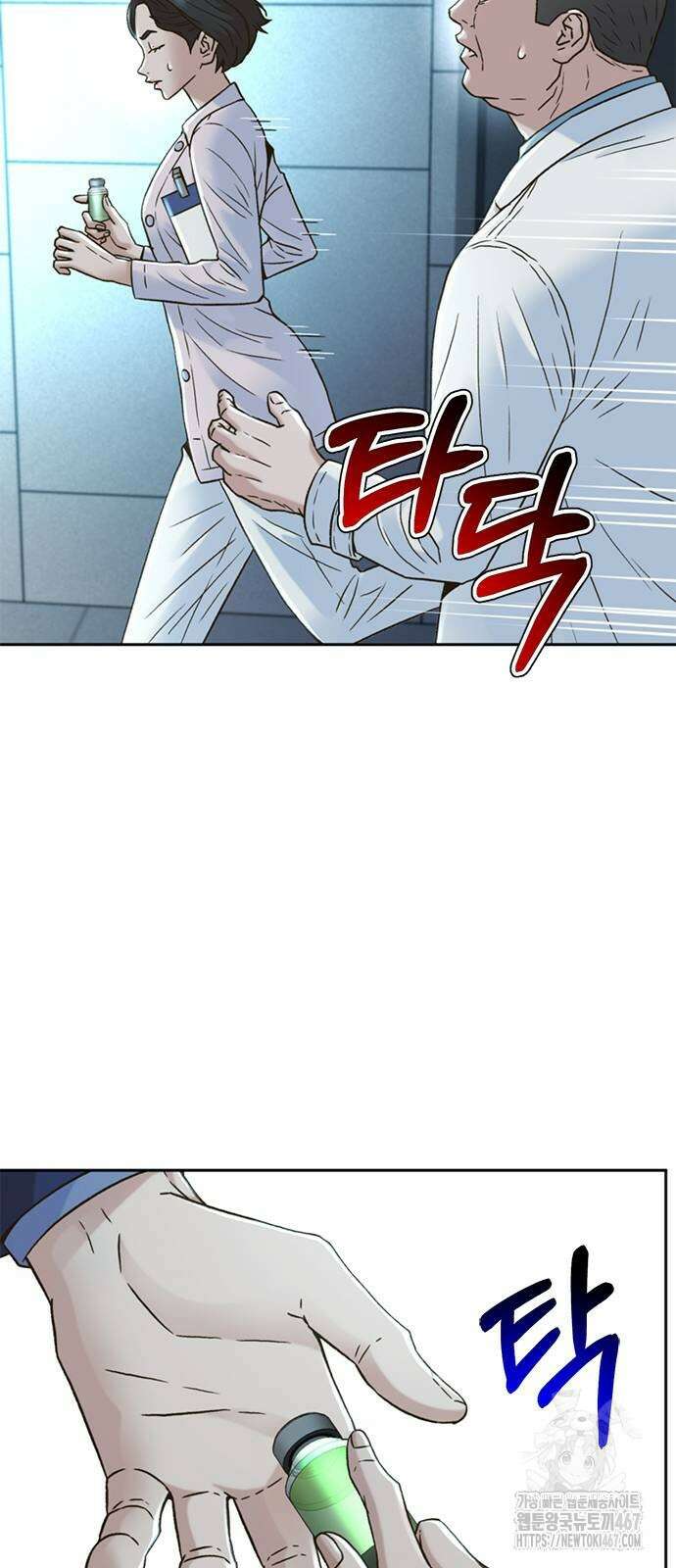 판사 이한영 206화 24
