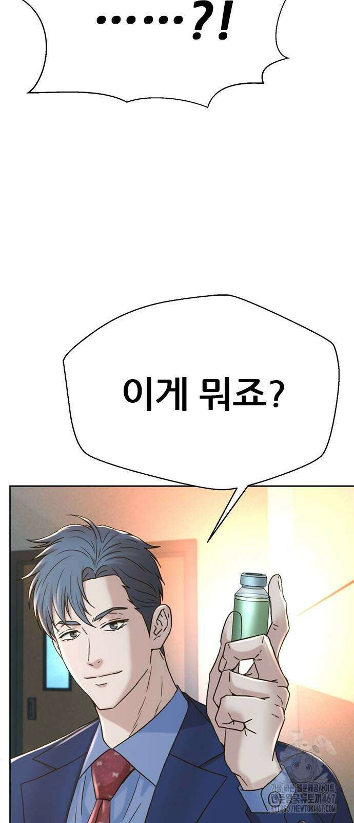판사 이한영 206화 29