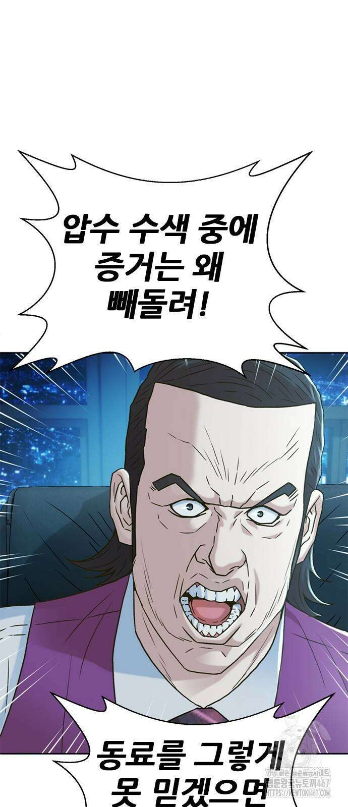 판사 이한영 206화 66