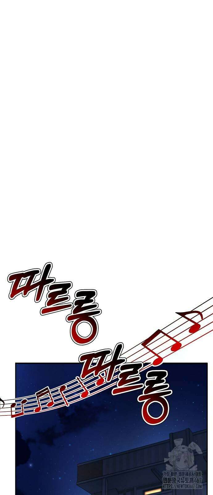 판사 이한영 206화 83