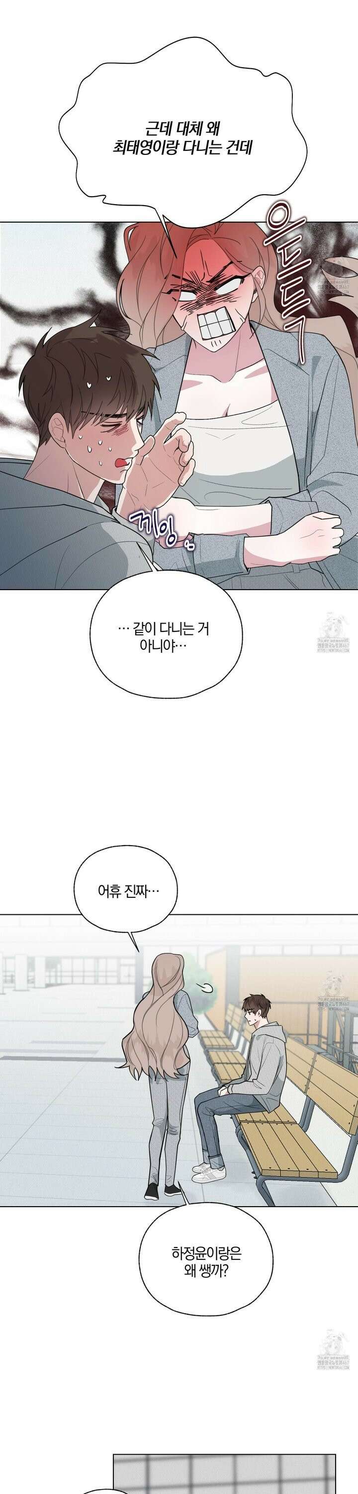 럭키 다이스 6화 2