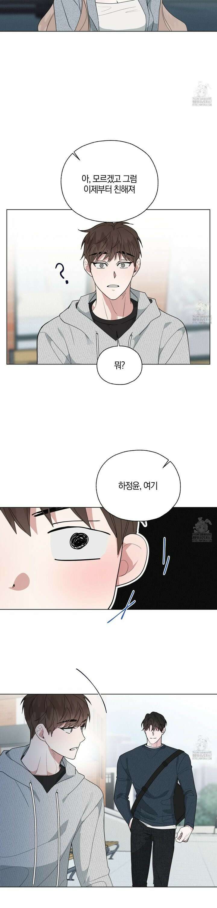 럭키 다이스 6화 4