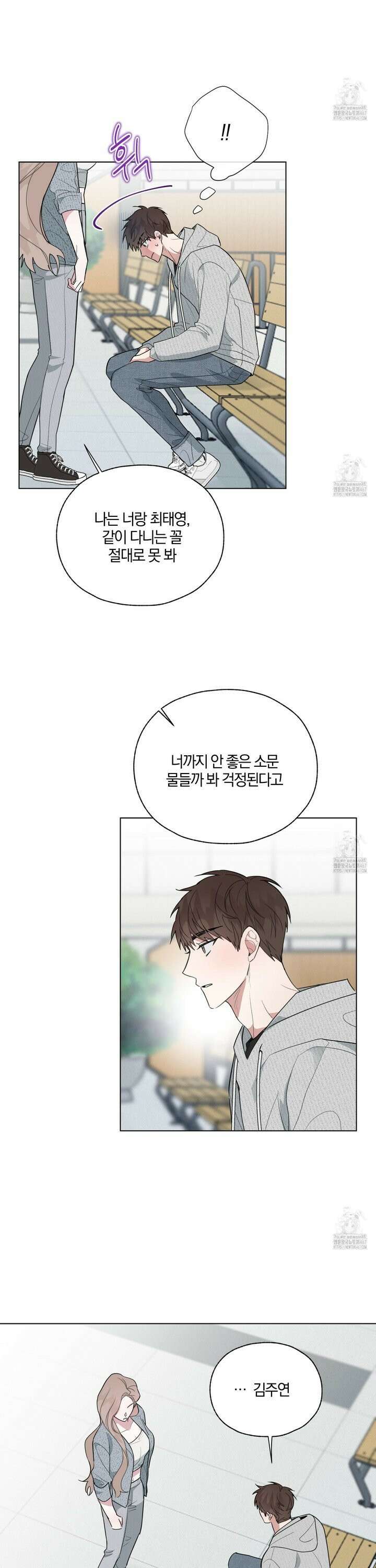 럭키 다이스 6화 5