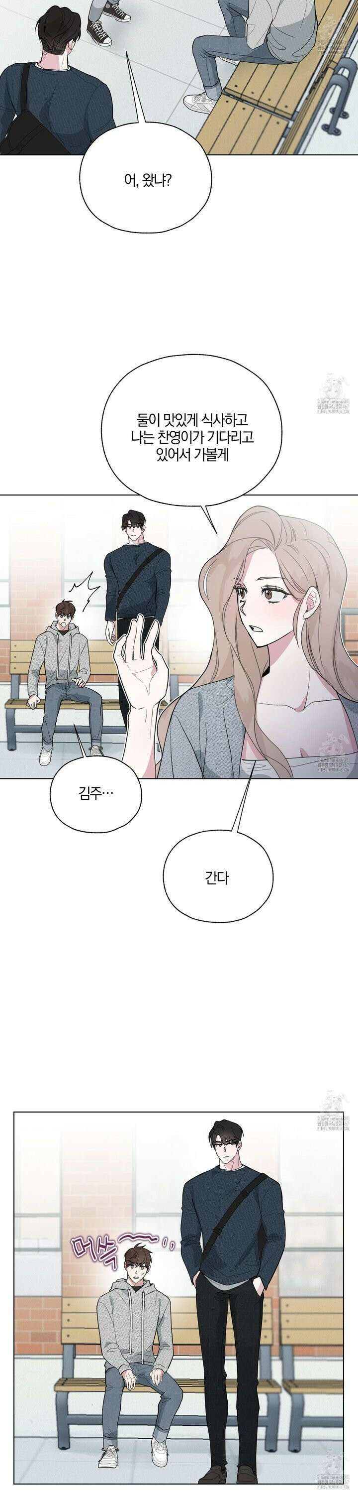 럭키 다이스 6화 6