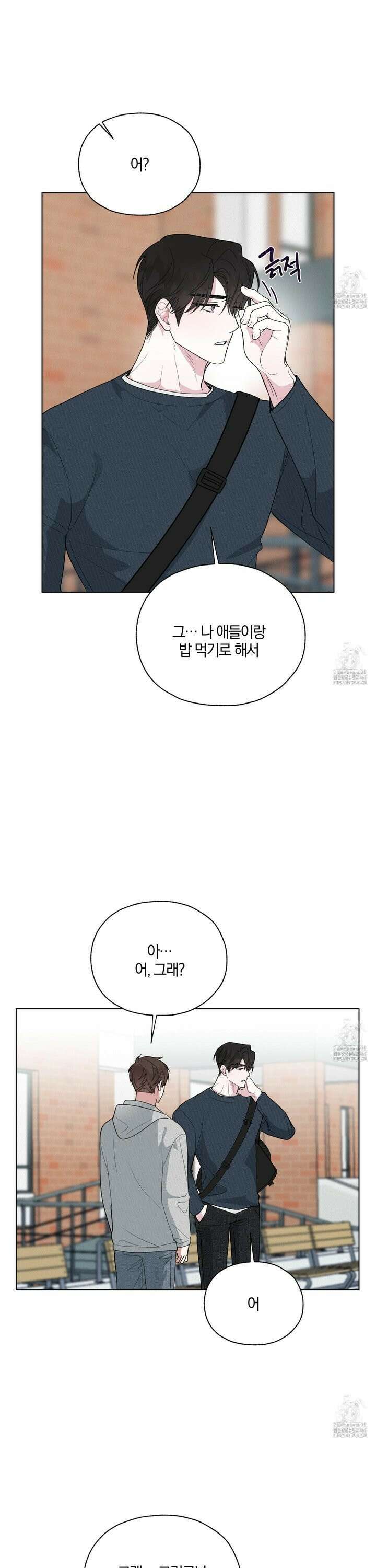 럭키 다이스 6화 8