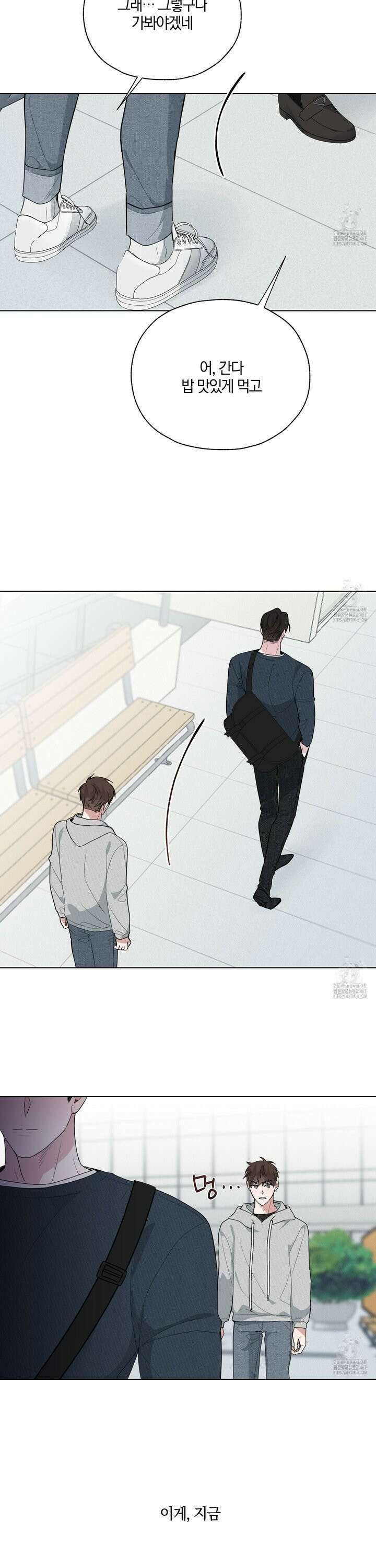 럭키 다이스 6화 9