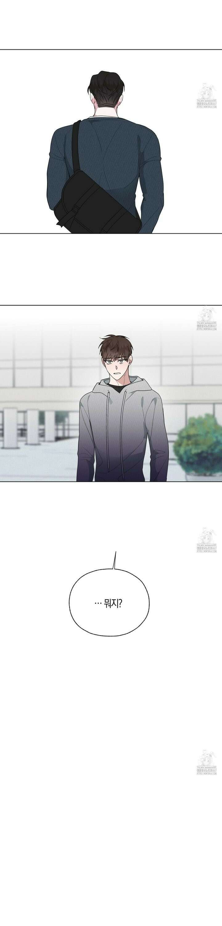 럭키 다이스 6화 10