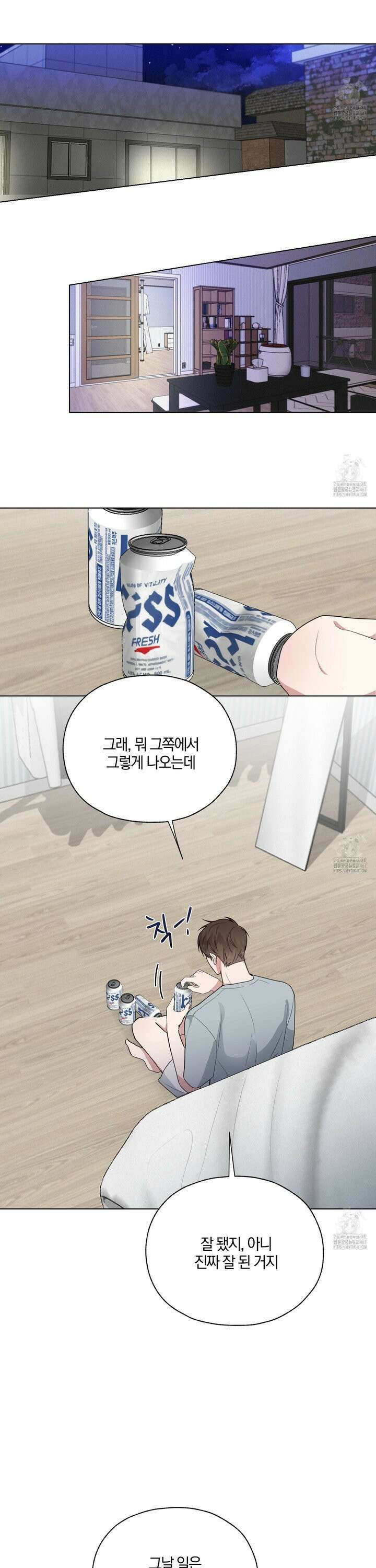 럭키 다이스 6화 11