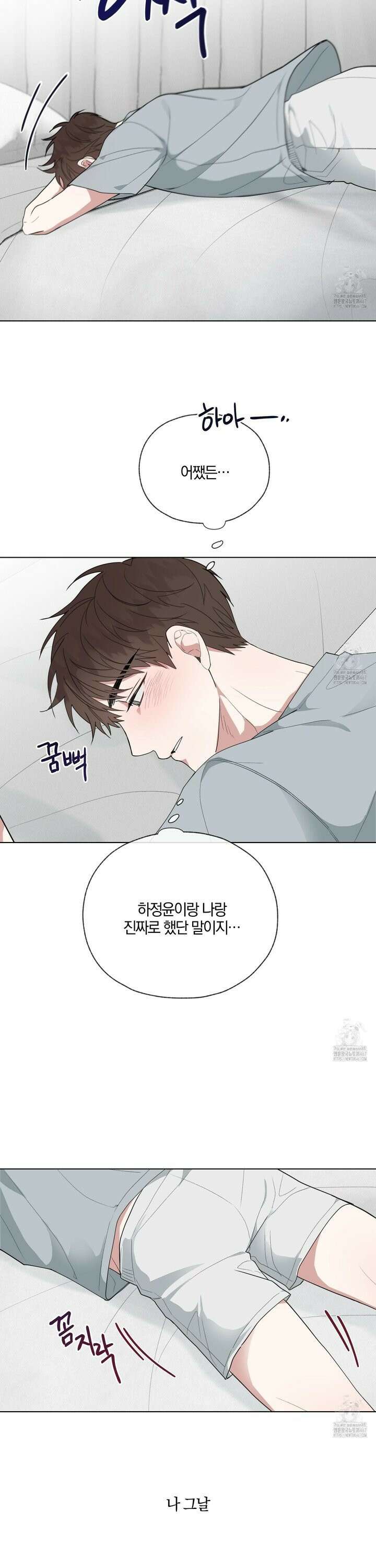 럭키 다이스 6화 14